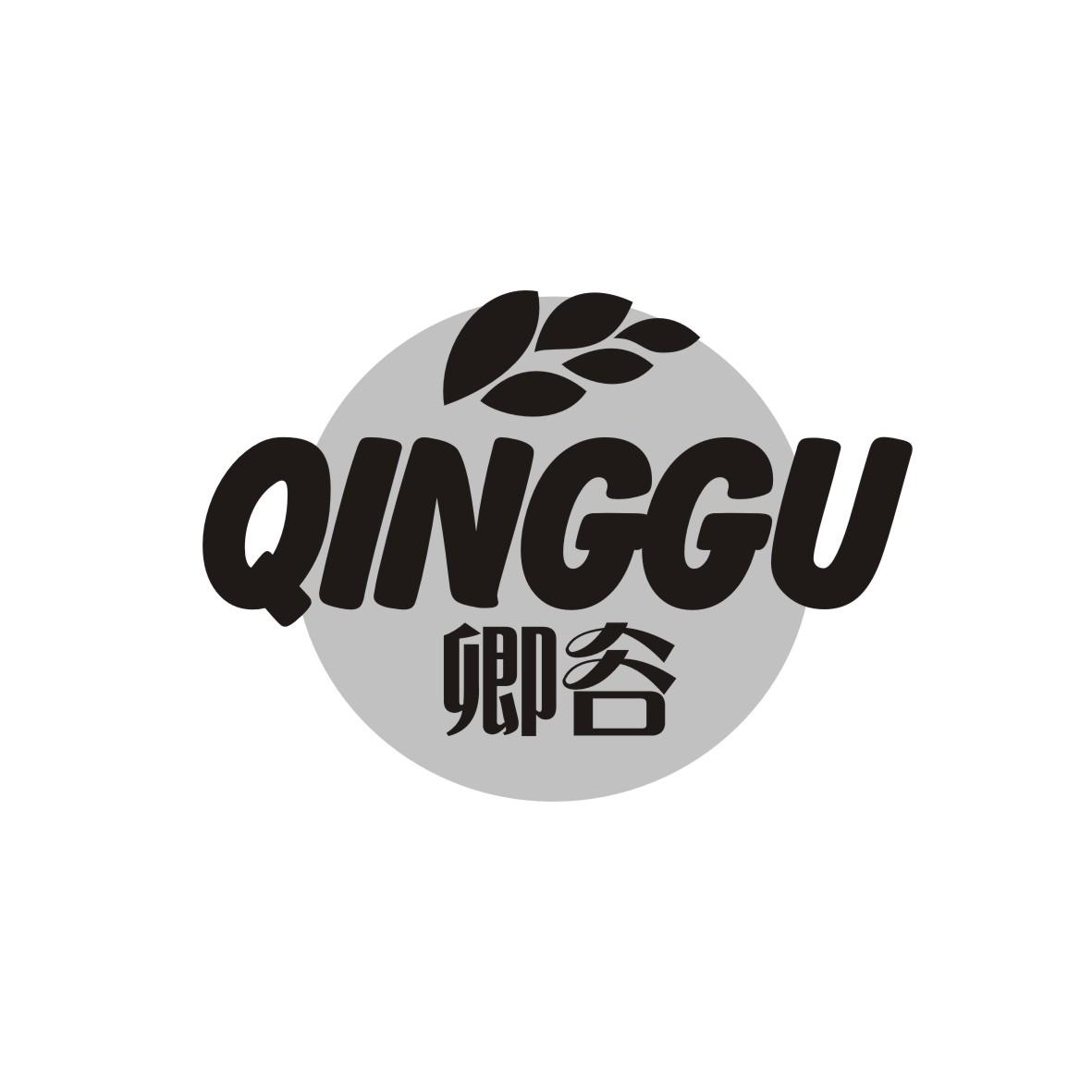 卿谷