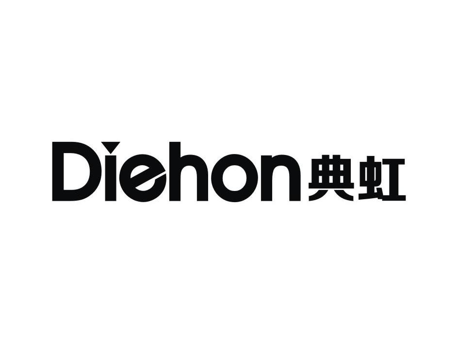 典虹 DIEHON