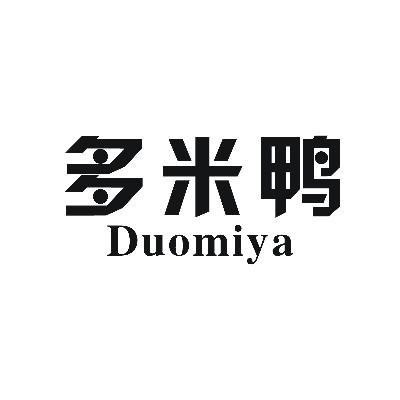 多米鸭