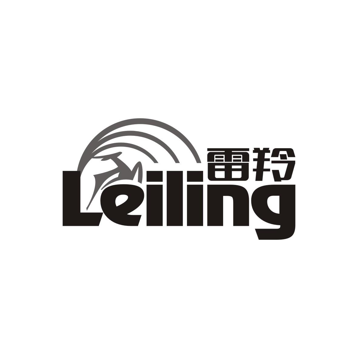 雷羚