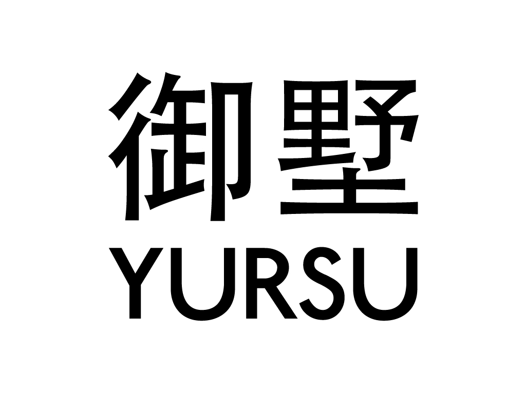 御墅 YURSU