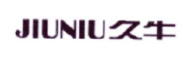 久牛