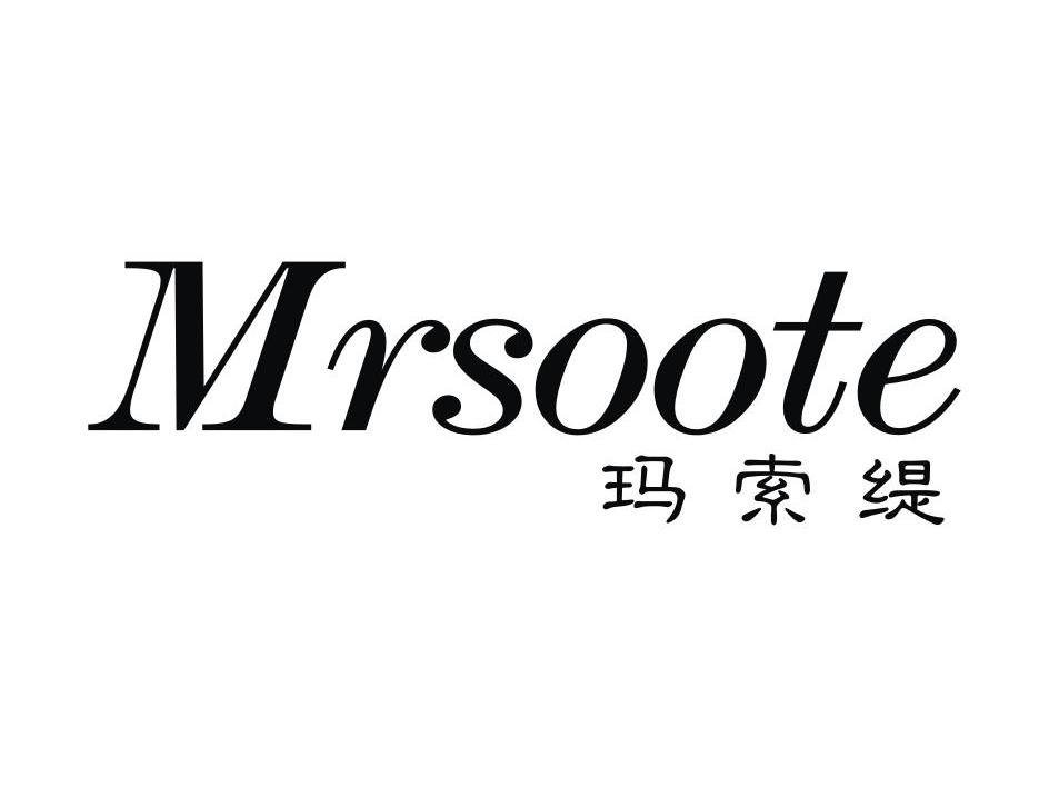 玛索缇 MRSOOTE