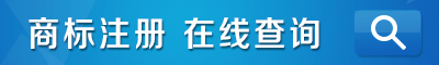 R商标怎么查询?