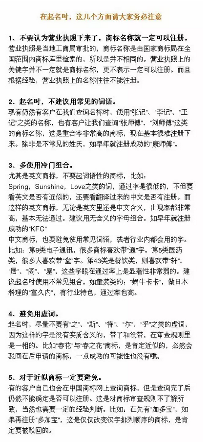 商标是件小事，品牌是件大事