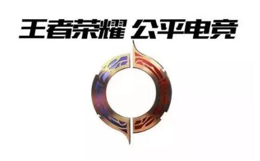 你知道《王者荣耀》的LOGO设计是怎么来的吗？