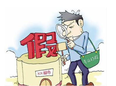 【一品标局假冒商标案】加盟品牌商标授权竟是骗局