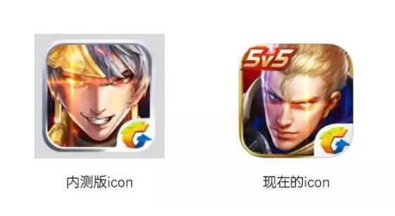 你知道《王者荣耀》的LOGO设计是怎么来的吗？