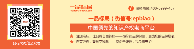 “著名商标”&“驰名商标” 区别可不止一个字