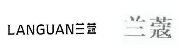 被审查员称为