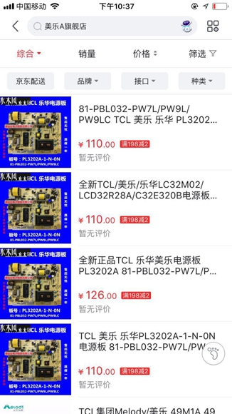 双十一40余万件儿童用品涉假 涉嫌侵权品牌权益