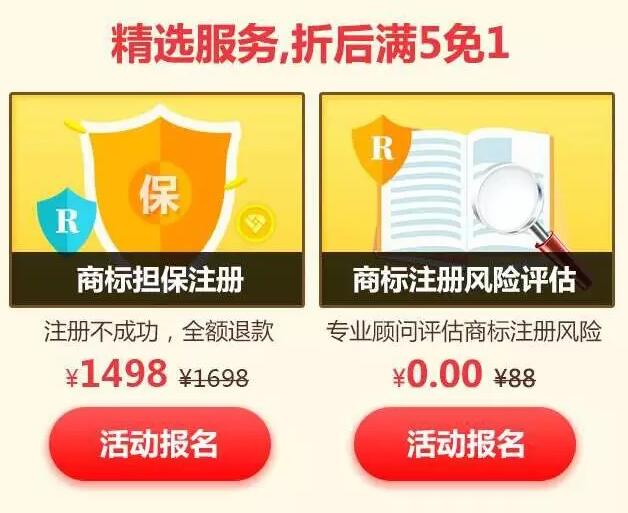 【邀请函】元旦狂欢，等你来约！