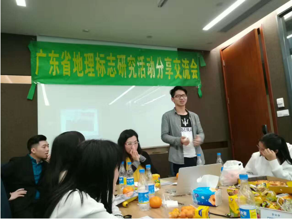 广东省第一期地理标志调研活动完美落幕 广东省第一期地理标志调研活动完美落幕
