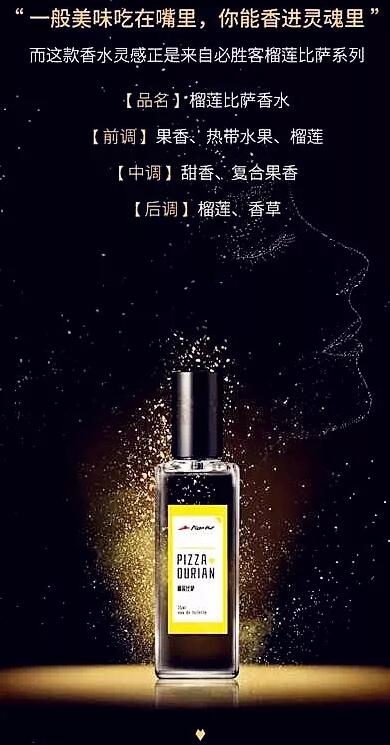泸州老窖卖起了香水，请问开车能喷吗？