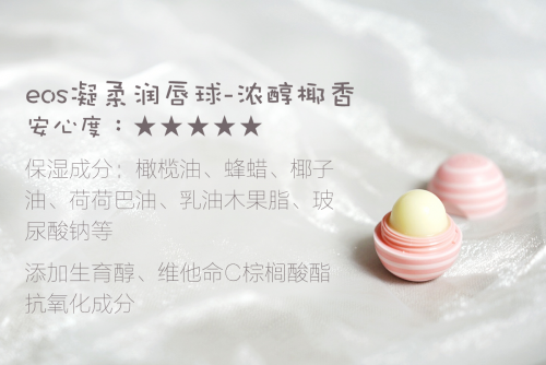 打针注射out!扒一扒堪比丰唇的润唇膏们