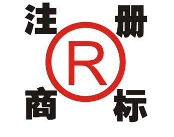 申请注册商标时为什么会收到商标补正通知书，该怎么补正？