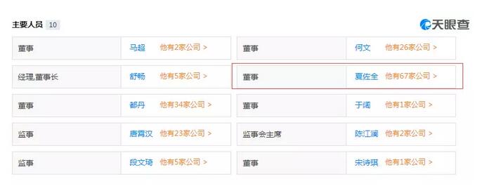 比亚迪申请火箭商标“Biu”，这是要上天？