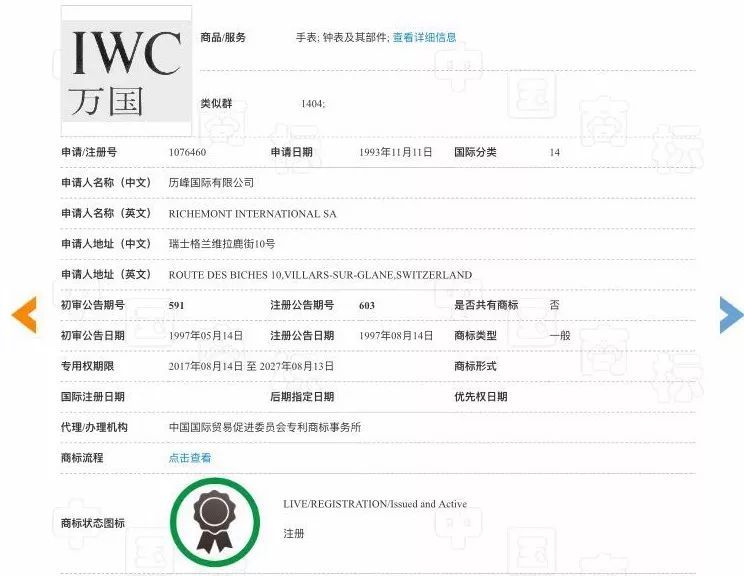 万国为什么换商标Logo，有什么秘密不为人知？