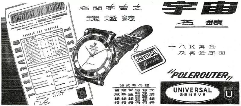 万国为什么换商标Logo，有什么秘密不为人知？