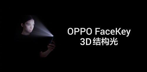 2018上半年专利发明授权榜单公布 OPPO位列第三 2018上半年专利发明授权榜单公布 OPPO位列第三