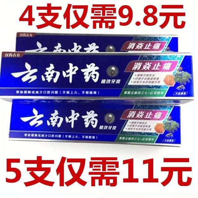 原来20年前雪碧就注册了“雷碧”这个商标