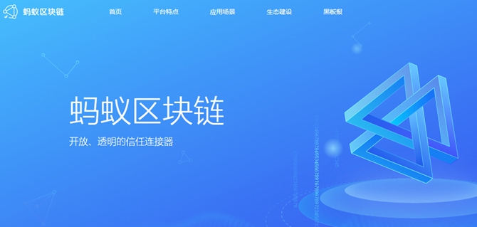 54项专利、19枚商标,阿里巴巴是如何布局区块链的? 54项专利、19枚商标,阿里巴巴是如何布局区块链的?