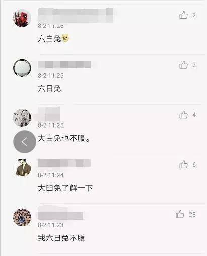 原来20年前雪碧就注册了“雷碧”这个商标