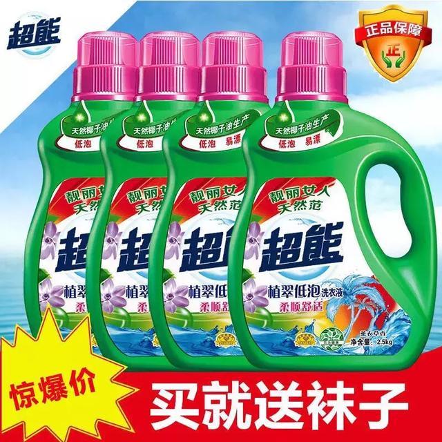原来20年前雪碧就注册了“雷碧”这个商标