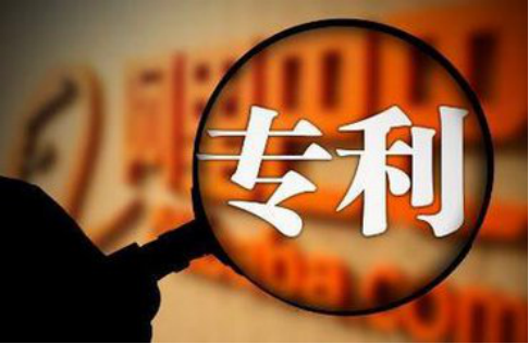 为什么您的专利不能独占使用一万年?