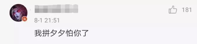 原来20年前雪碧就注册了“雷碧”这个商标