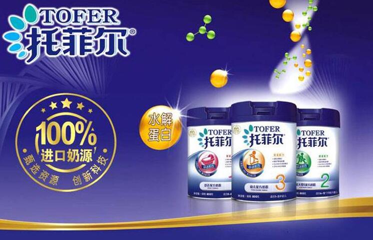 历时7年 伊利终于保住这枚高端品牌商标