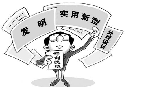 专利评职称 专利在手 名额我有