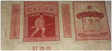 专家批中国烟标太漂亮了,建议“重口味”!