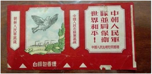 专家批中国烟标太漂亮了,建议“重口味”!