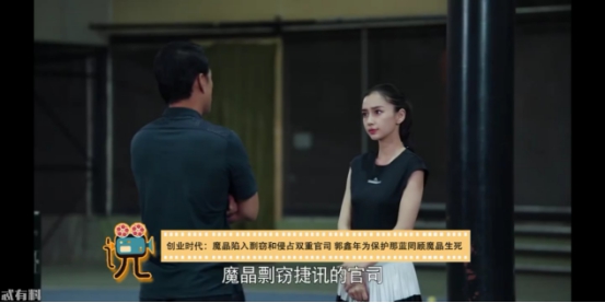 《创业时代》用54集告诉我们创业者不保护好知识产权,一切都是白忙活!
