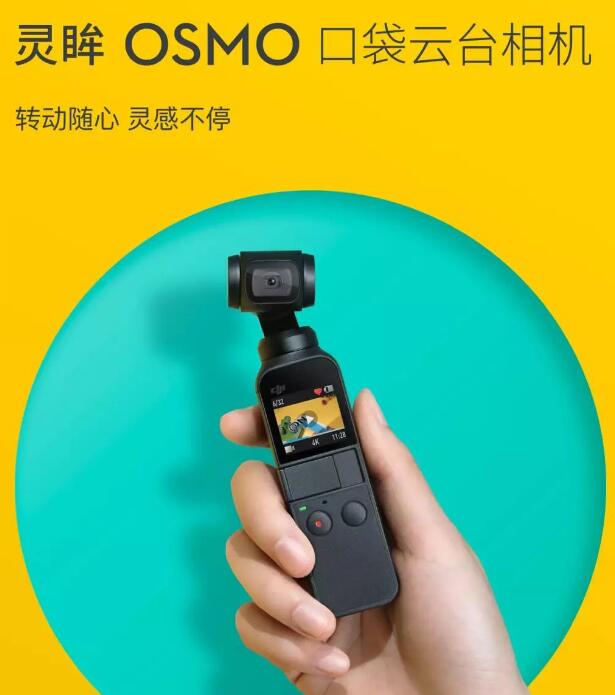 一品知识产权简讯：ofo戴威说跪着也要活下去 比尔盖茨的“人造肉”将端上餐桌