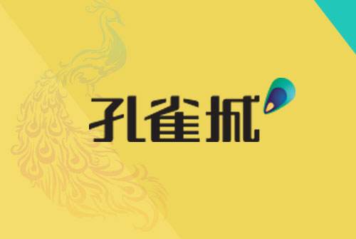 “孔雀城”商标遭擅用 京御房地产索赔300万元