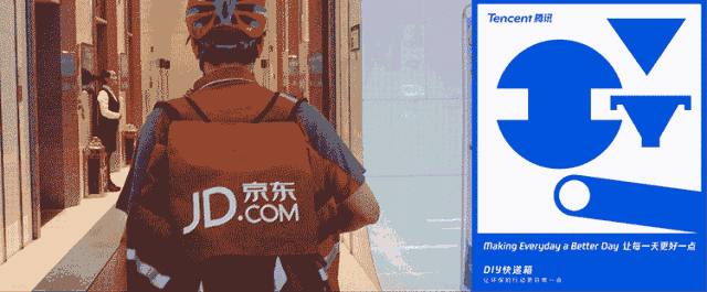 你双11急着买买买的时候,腾讯在20岁生日这天偷偷更新了LOGO