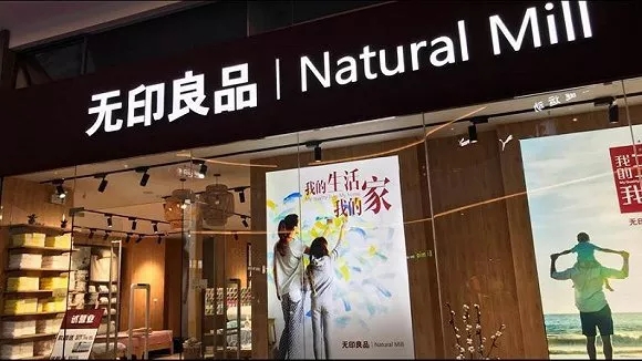 山寨“无印良品”为何能告赢正版“無印良品”?