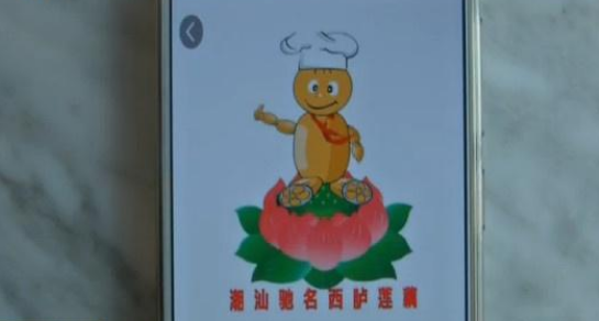 苦心经营的餐饮品牌被山寨 商家要求停止商标侵权