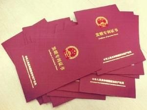 护理发明专利棒棒的!
