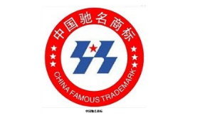 企业可不可以抢注驰名商标?