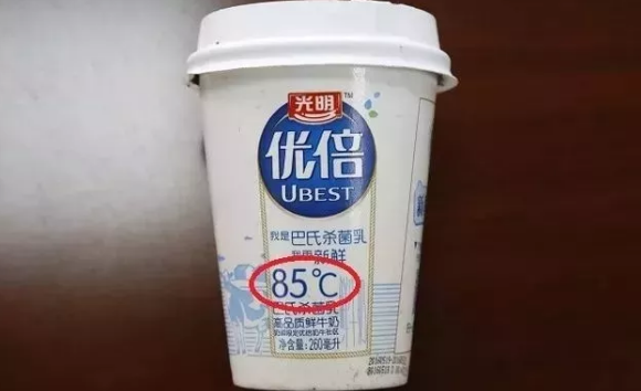 都是“85℃”惹的祸