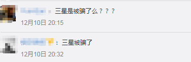 三星操作太骚!居然和山寨supreme合作还理直气壮?
