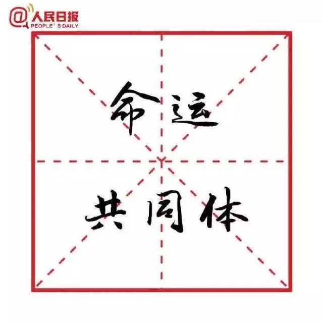 2018十大流行语公布，究竟有几个被申请注册成商标？