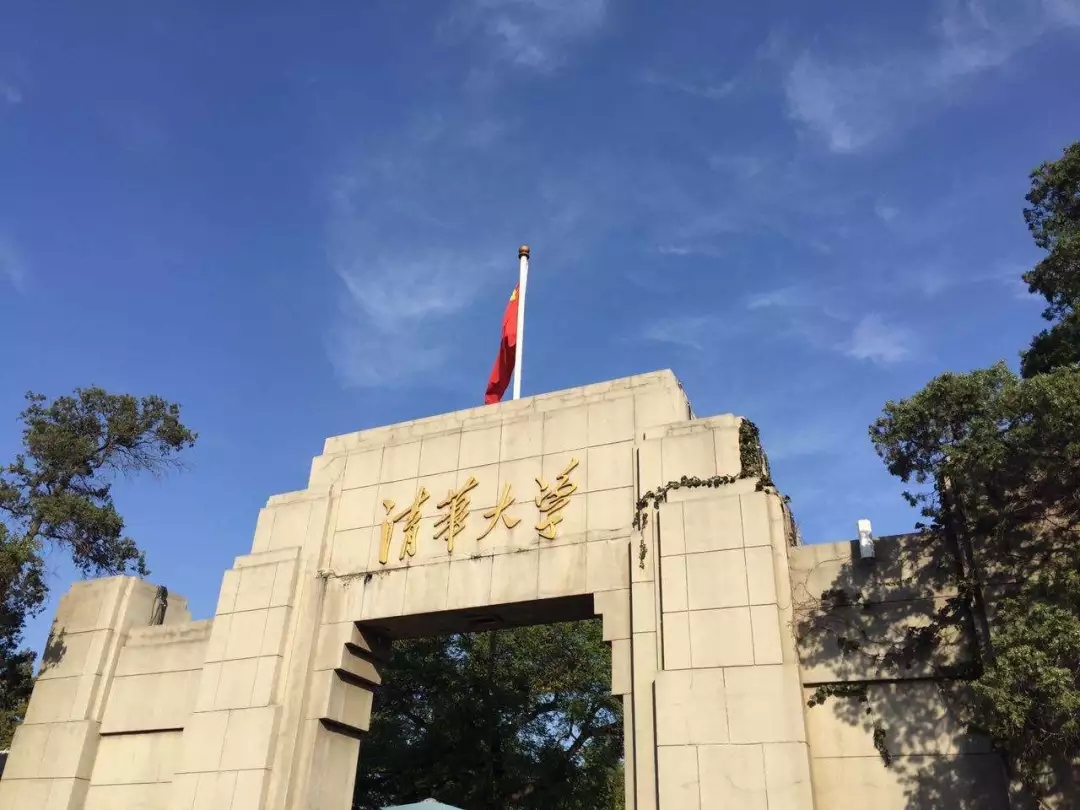 “清华”商标又被蹭热度，清华大学起诉维权索赔300万