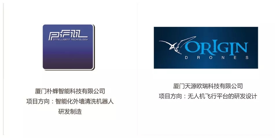 一品创客迈入产业生态孵化大时代！