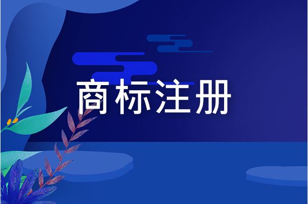 佛山推动商标强市 政府企业联合打假