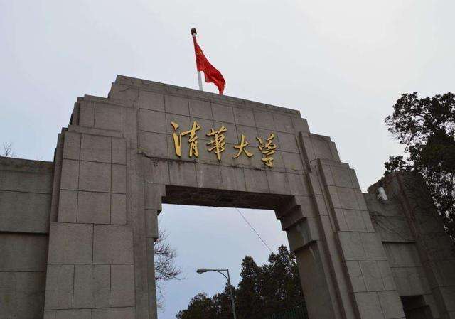 在线课程擅用“清华”商标 遭300余万索赔
