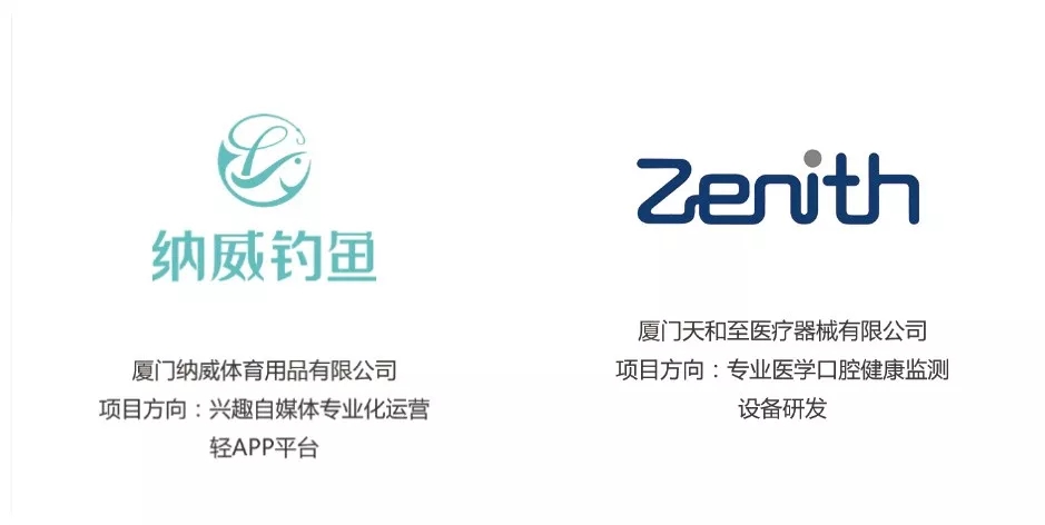 一品创客迈入产业生态孵化大时代！